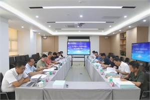 《廣東省建設工程監理條例》修訂課題開題會議順利召開