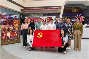 重溫英雄史詩，傳承不朽精神——協(xié)會黨支部組織紅色觀影主題黨日活動
